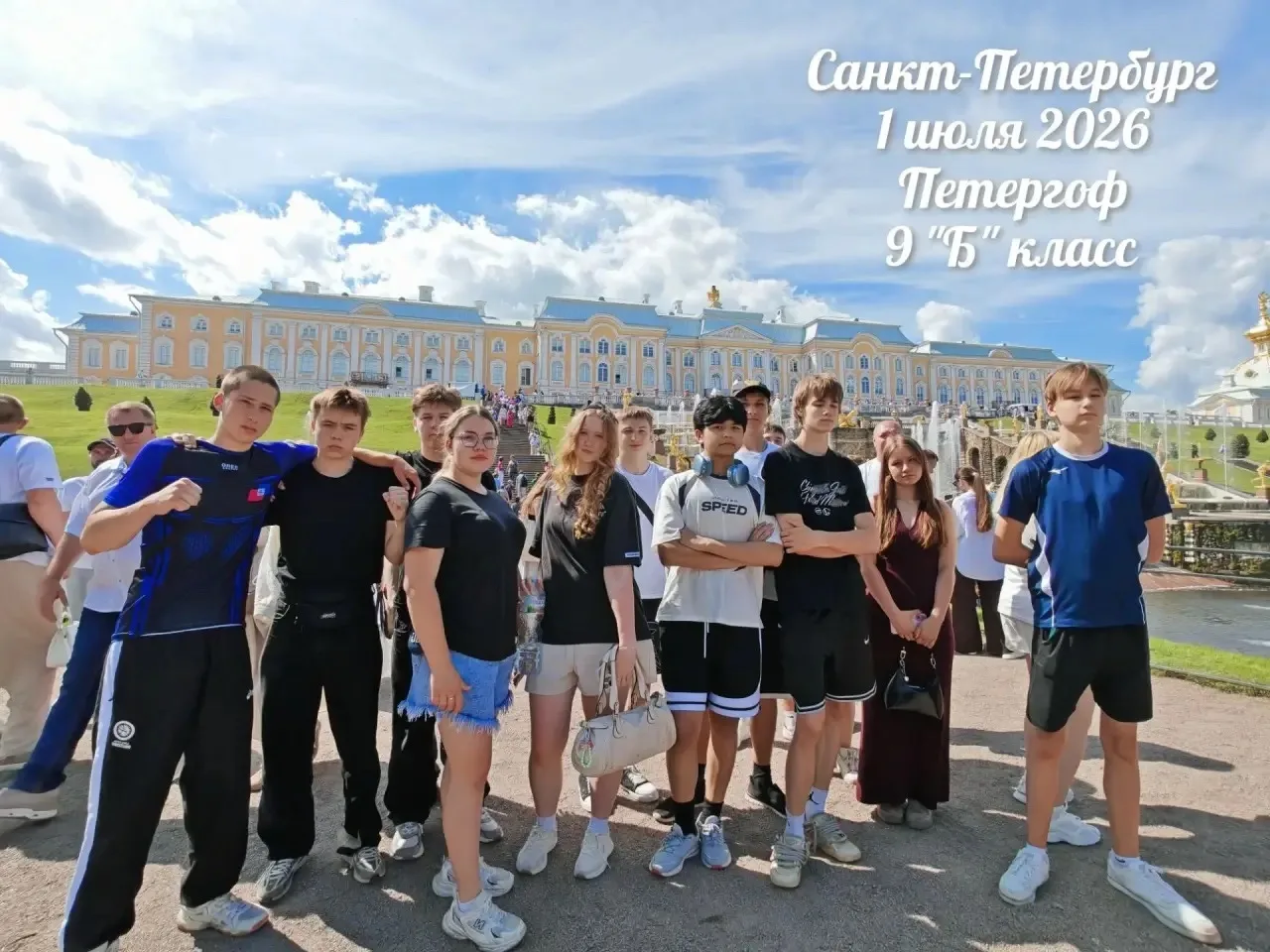 🎉 Учащиеся  Синьковской школы № 1 — в Санкт‑Петербурге! 🎉

Наши ребята отправились в путешествие п