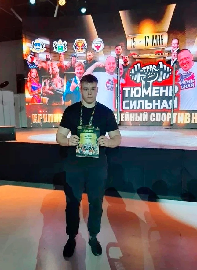 ⚡️Гордимся чемпионом: Дмитрий Гайдук – победитель "Тюмень Сильная"