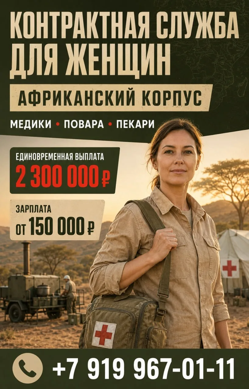 ‼️Внимание‼️