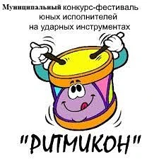 👏🏻🎤 Дорогие родители и ребята! Приглашаем вас проявить музыкальное мастерство и поучаствовать в увле