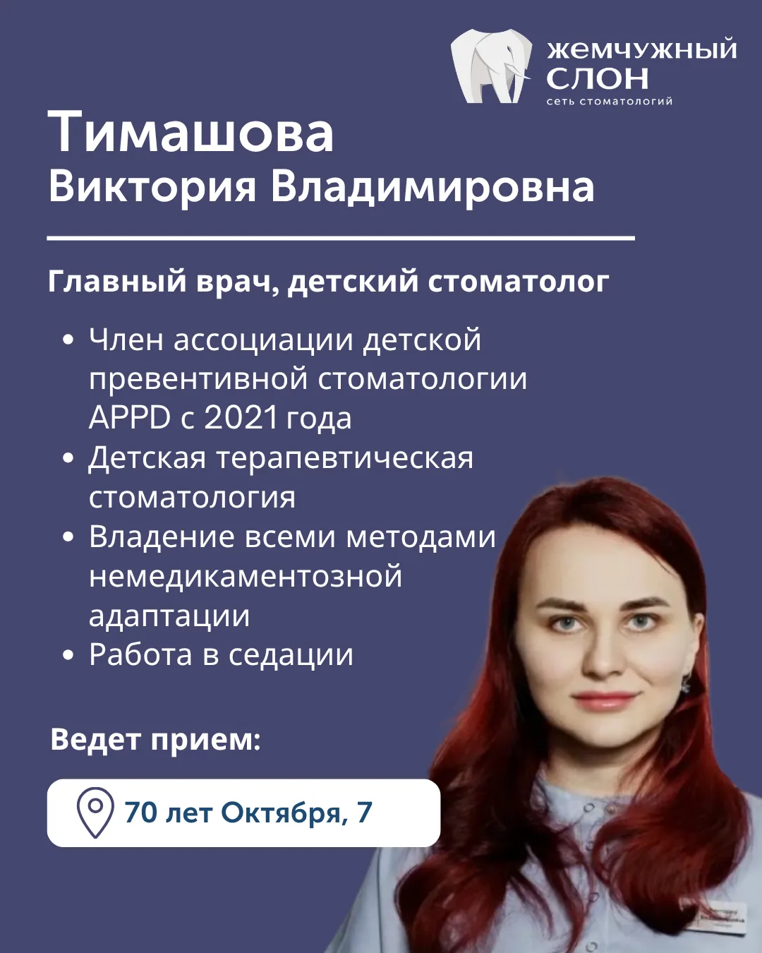 Всех маленьких пациентов поздравляем с Днем Защиты детей!