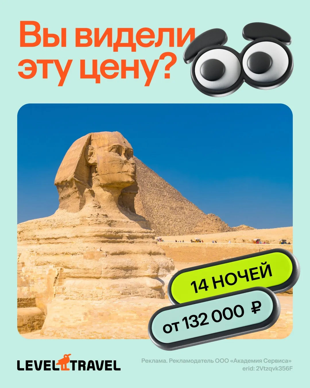 ✈ Египет, Шарм-Эль-Шейх на 14 ночей от 132 244 ₽ на двоих с вылетом 20 июня (в эту субботу)

- Отели