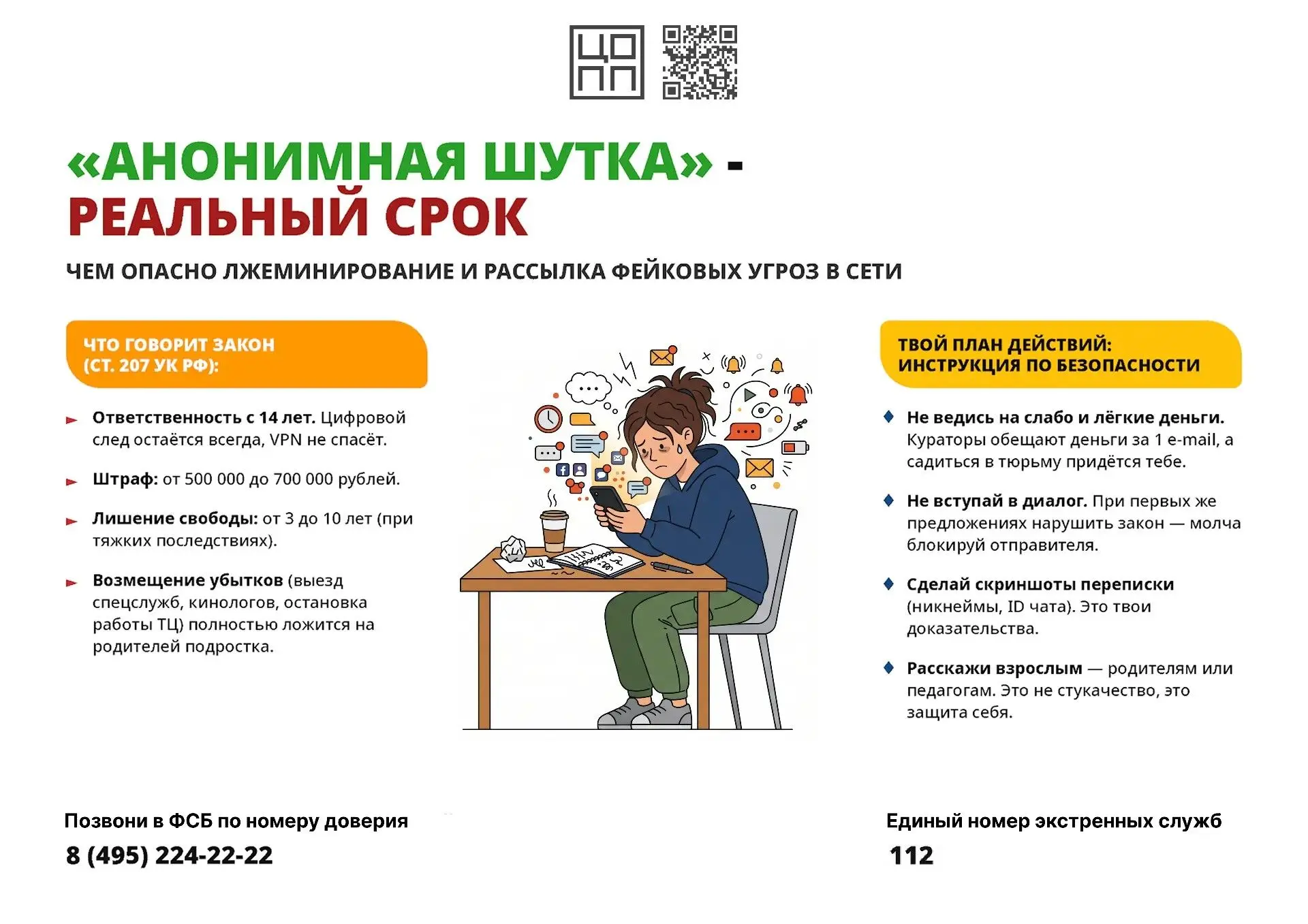 Коллеги!