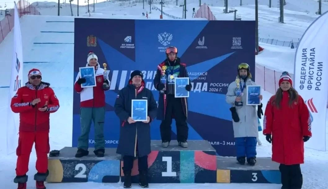 В г. Красноярск (Красноярский край) на XIII зимней Спартакиаде учащихся России 2026 по ...