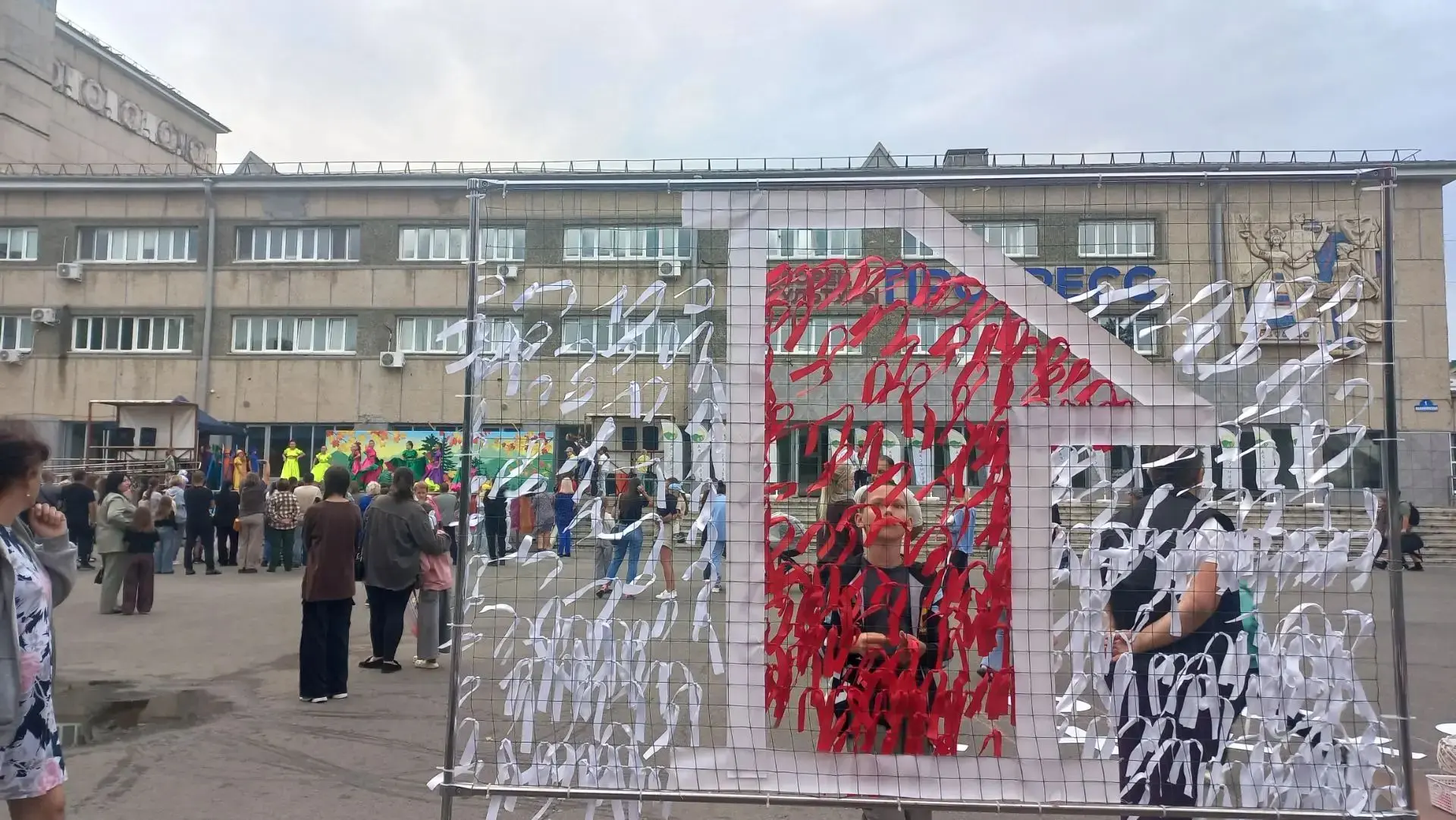 🍂📚В ДЕНЬ ЗНАНИЙ на площади дворца культуры «Прогресс» прошёл «УРОК ВЕСЕЛЬЯ»!