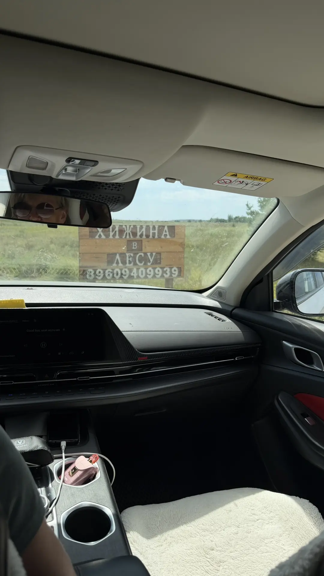 Девочки, вот номер базы «Хижина в лесу», 89609409939 сохраняйте ✅