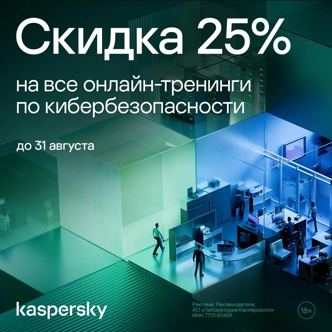 Лето — удачное время, чтобы прокачать навыки. Особенно, когда это можно сделать выгоднее🟢

До 31 ав