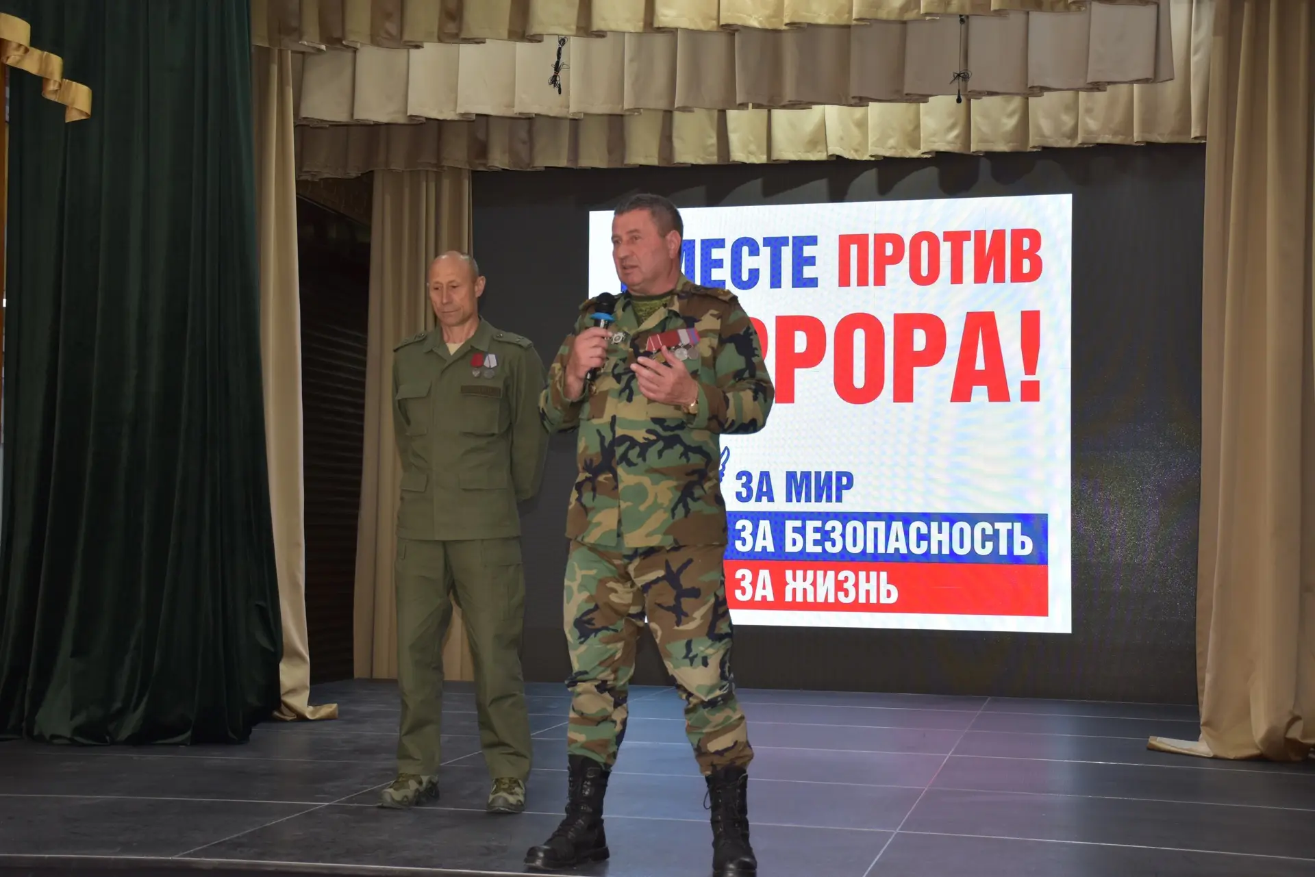 🏛 В Анапском индустриальном техникуме прошло мероприятие, направленное на противодействие идеологии 