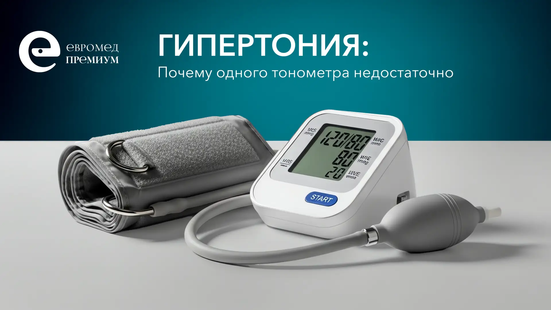 СОХРАНИТЕ, ЧТОБЫ НЕ ЗАБЫТЬ 📌