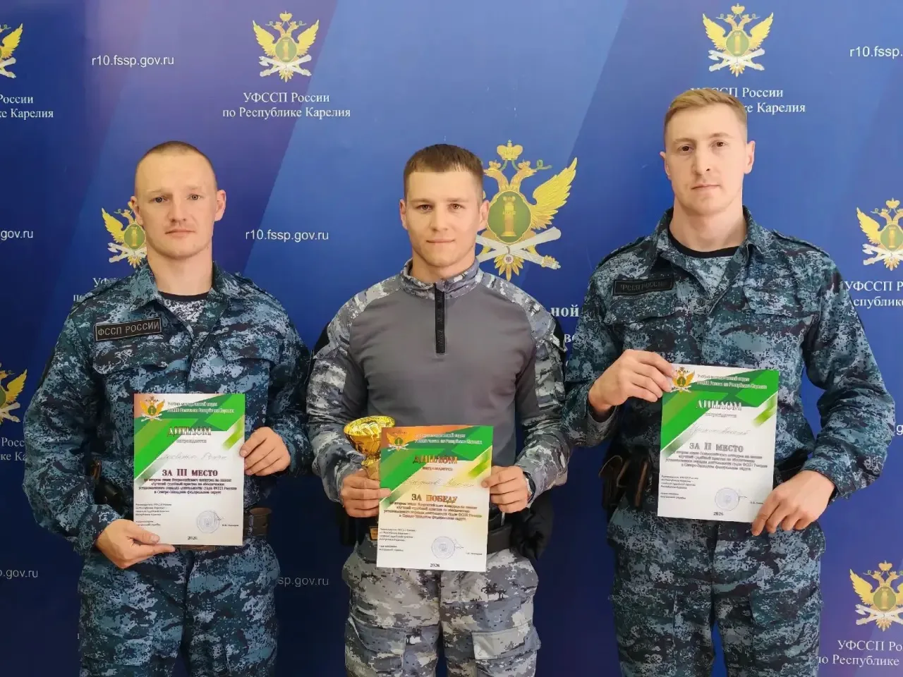 Состоялся Всероссийский конкурс на звание «Лучший судебный пристав по обеспечению установленного пор