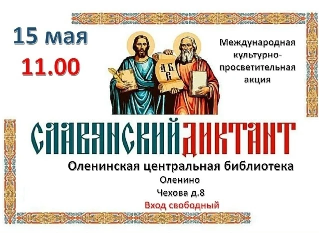 📚 Есть знания, которые объединяют поколения и народы. Есть культура, которая не знает ...