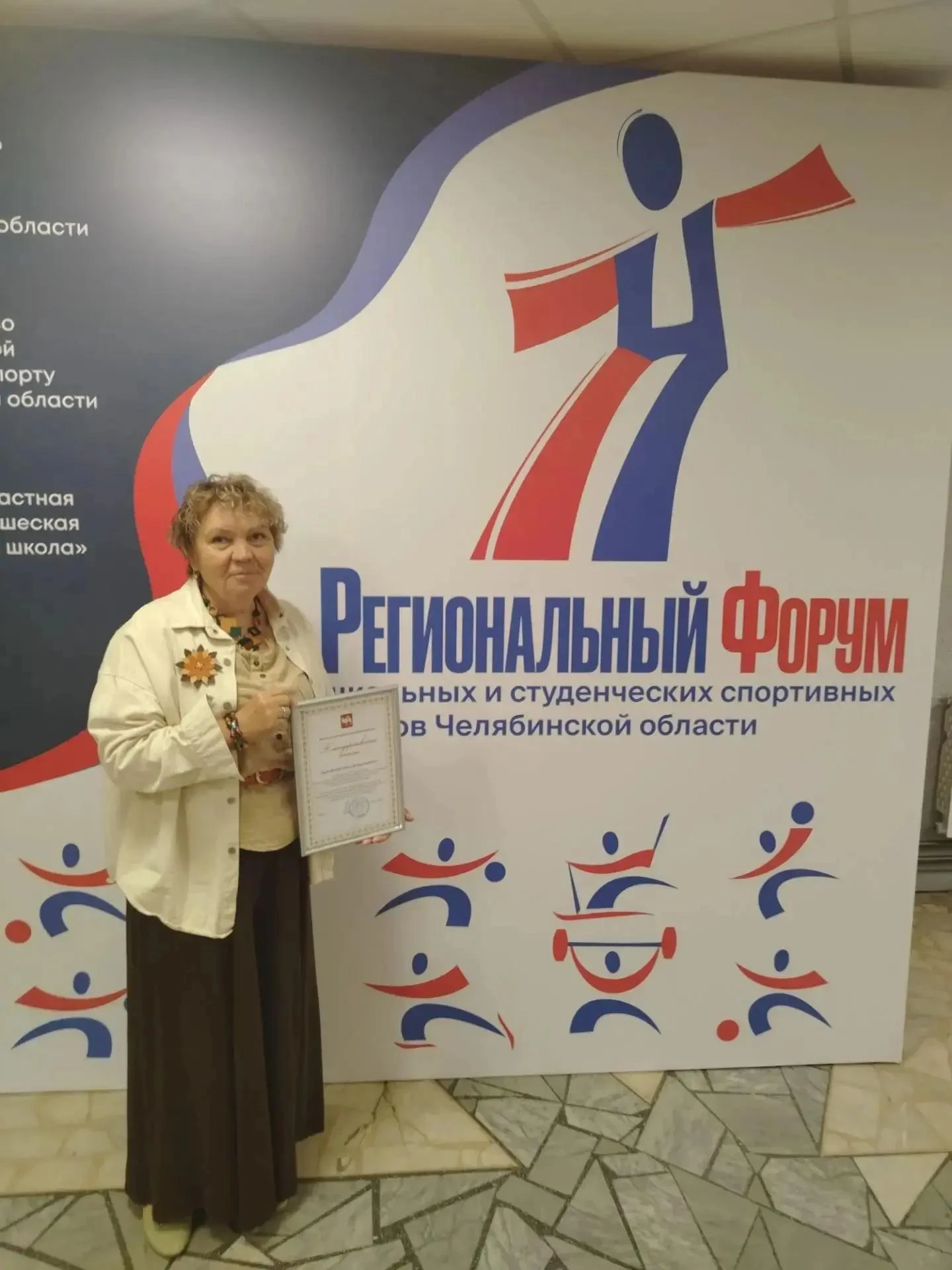 ‼4 сентября в Челябинске, на базе легендарного Дворца пионеров и школьников им. Крупско...