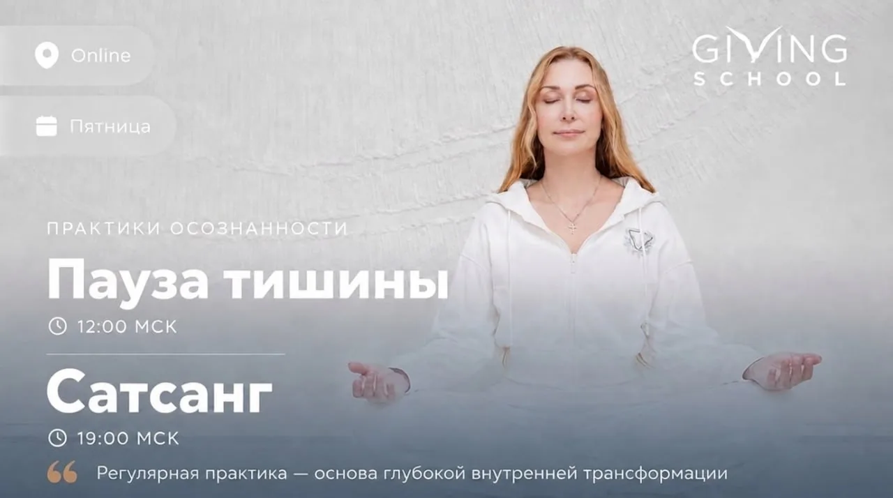 Дорогие друзья