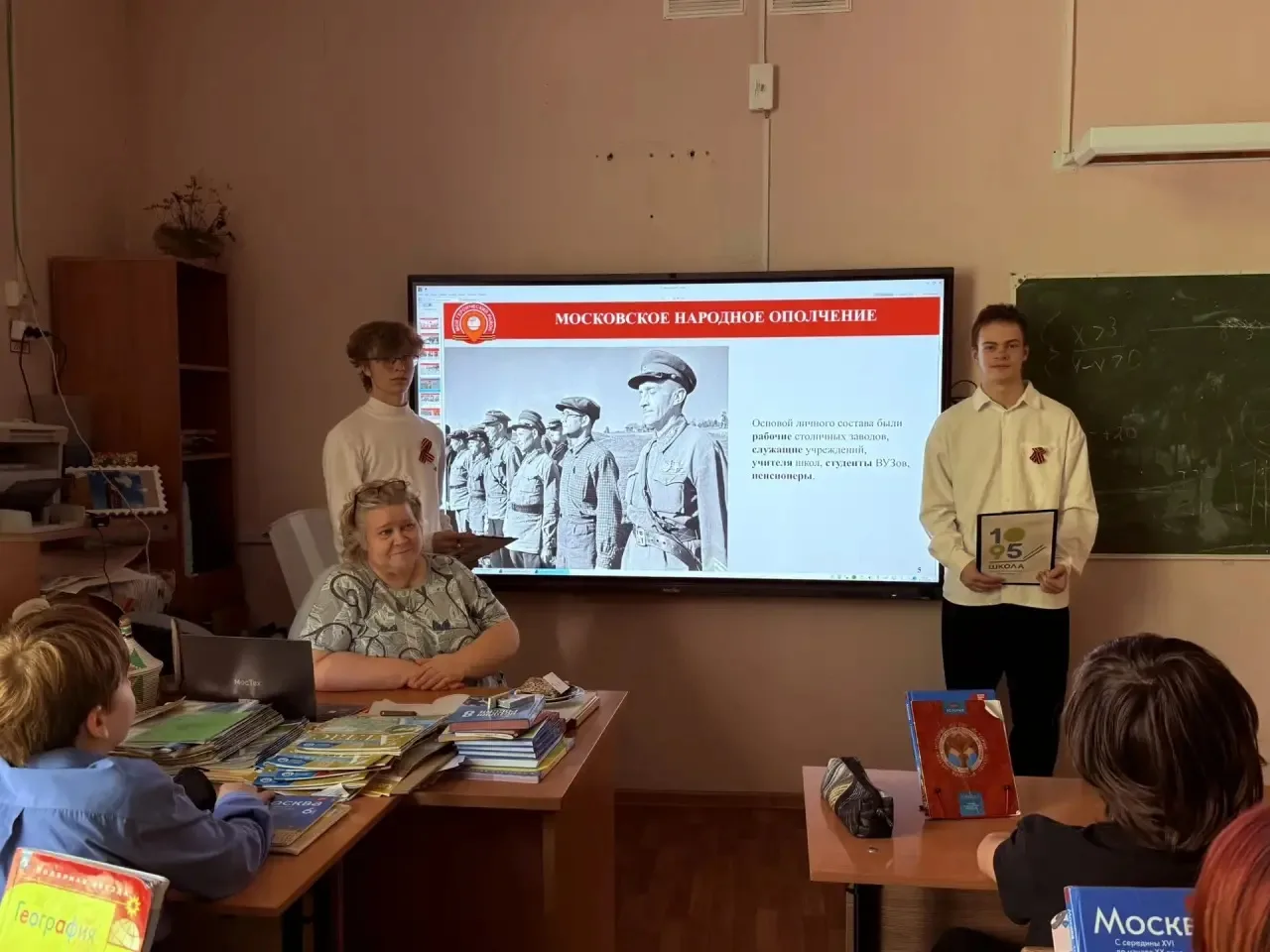 Сегодня, 8 мая 2026 года, тысячи московских школьников и студентов колледжей говорят «Спасибо» тем, 