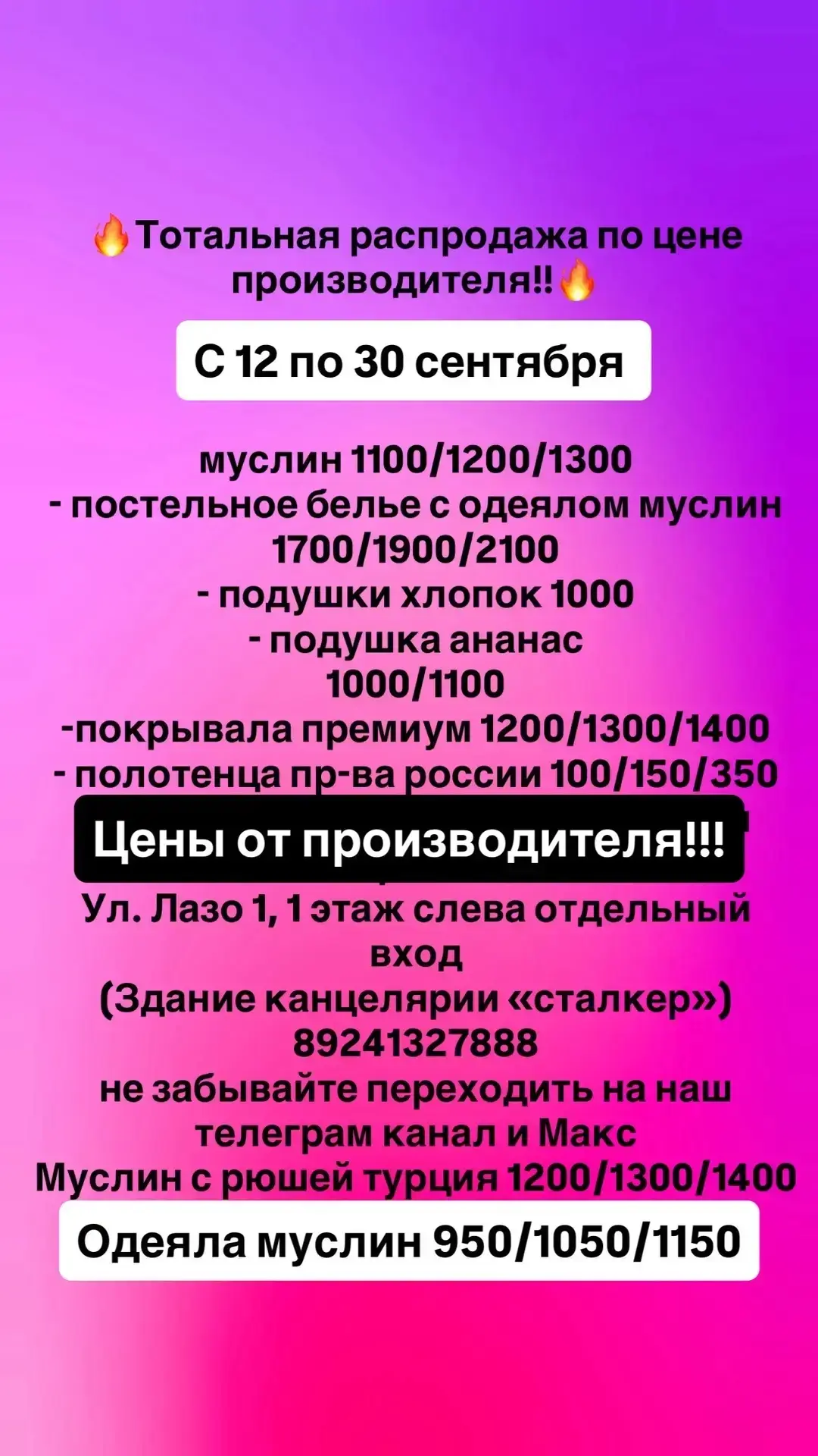 Изображение 1 к публикации «Марк Чернослив Уссурийск»