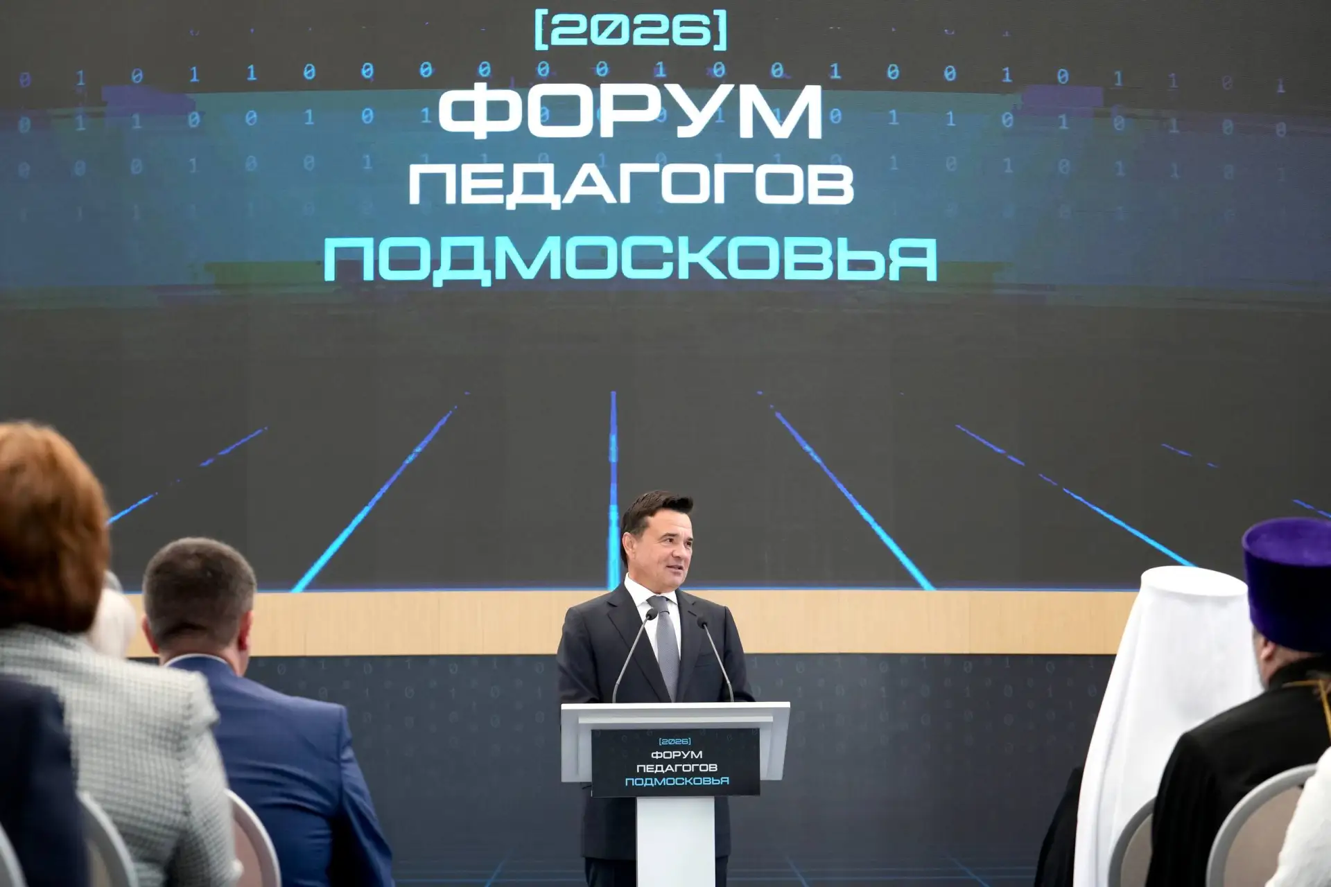 👨‍🏫 Сегодня у нас прошел ежегодный Форум педагогов Подмосковья. Вместе с министром пр...