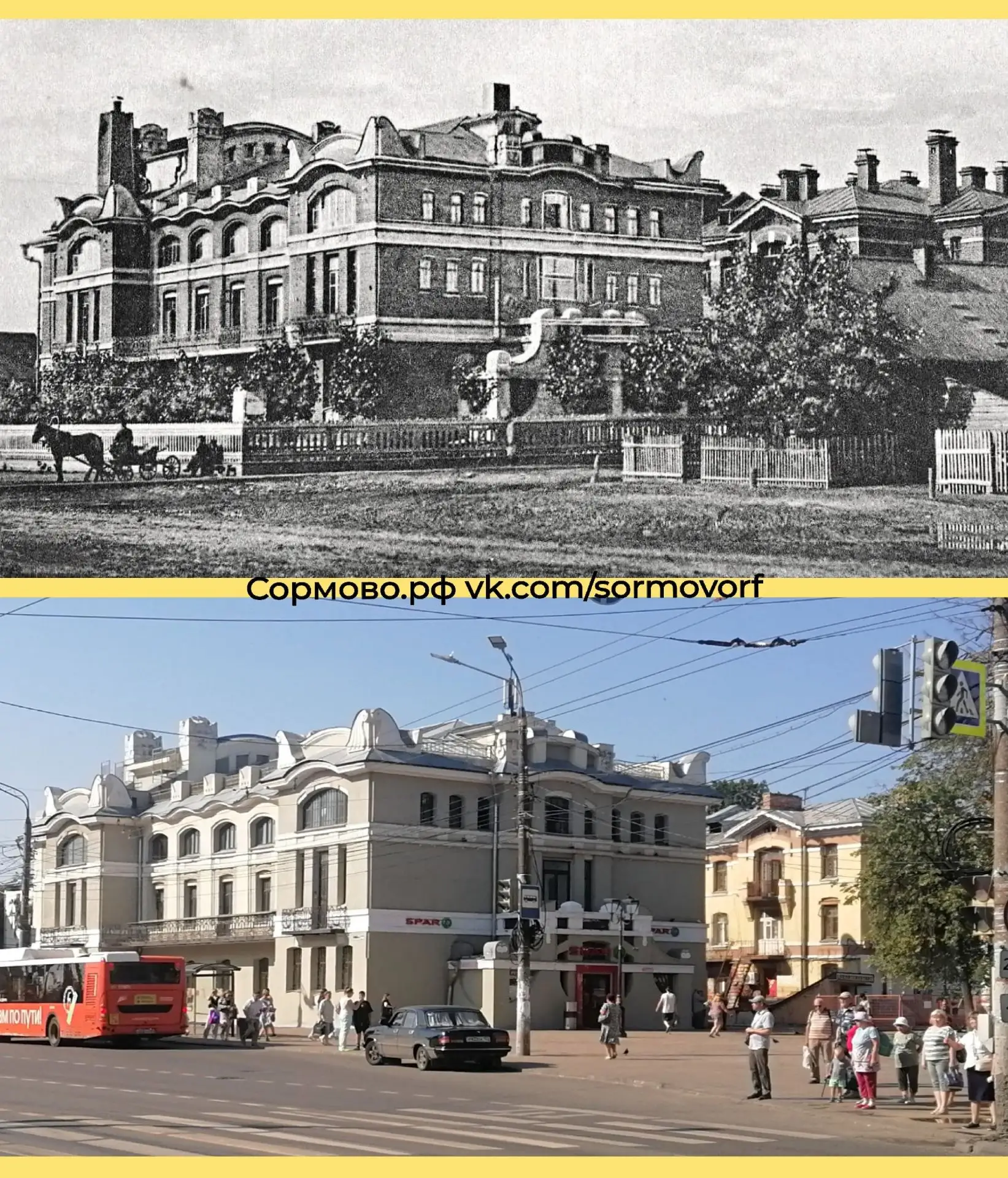 Центр Сормова, вид на дом N166.