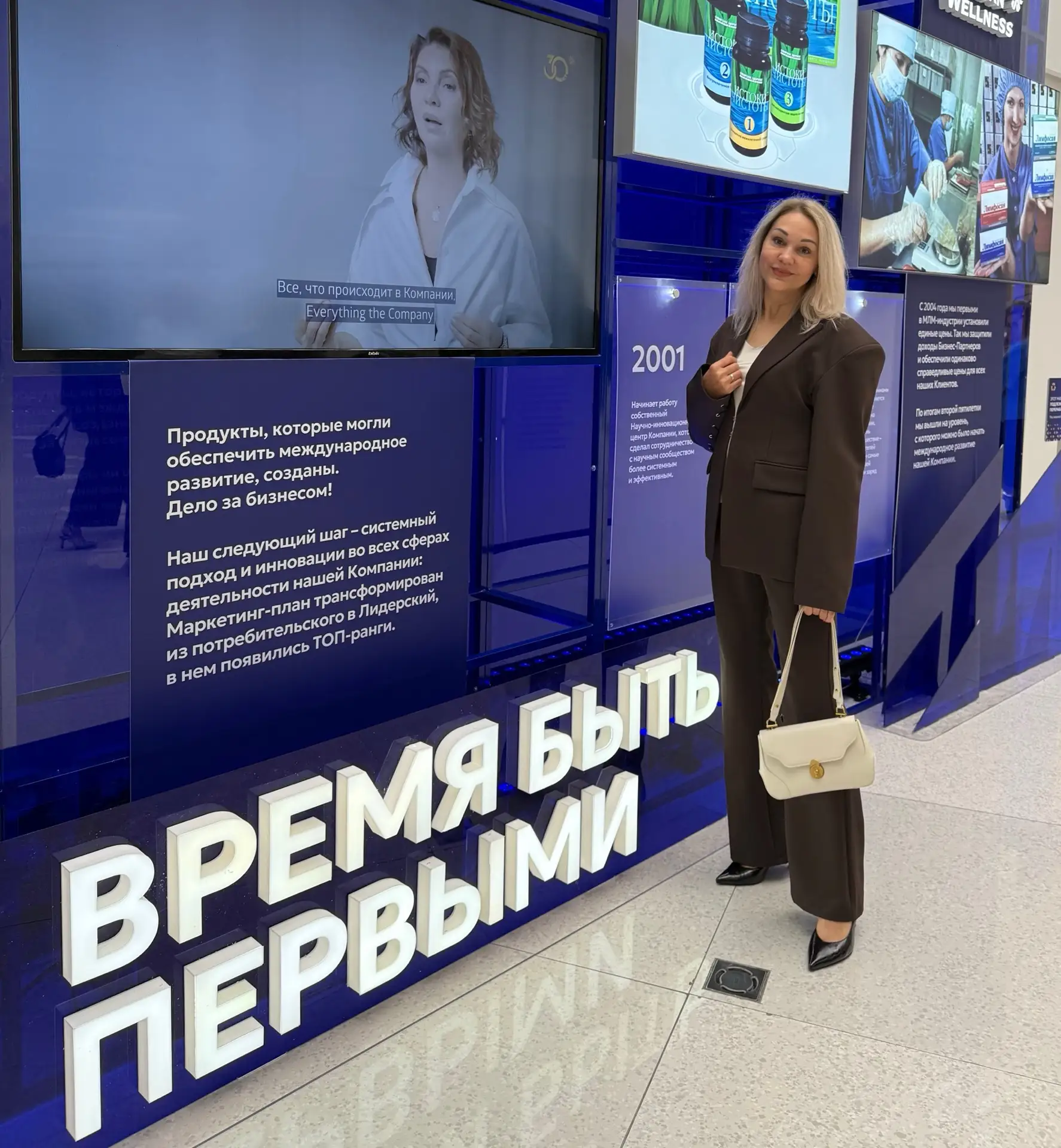 Действий много.