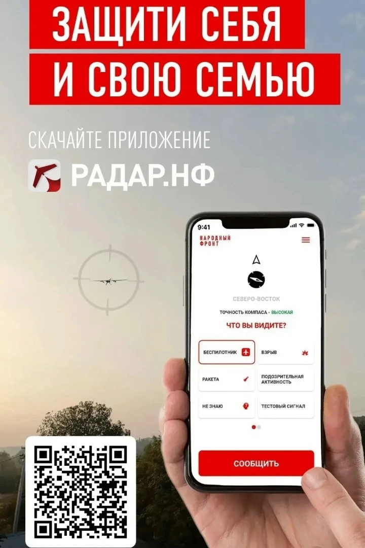 ️В течении ночи над страной силами ПВО уничтожены  украинских БПЛА.