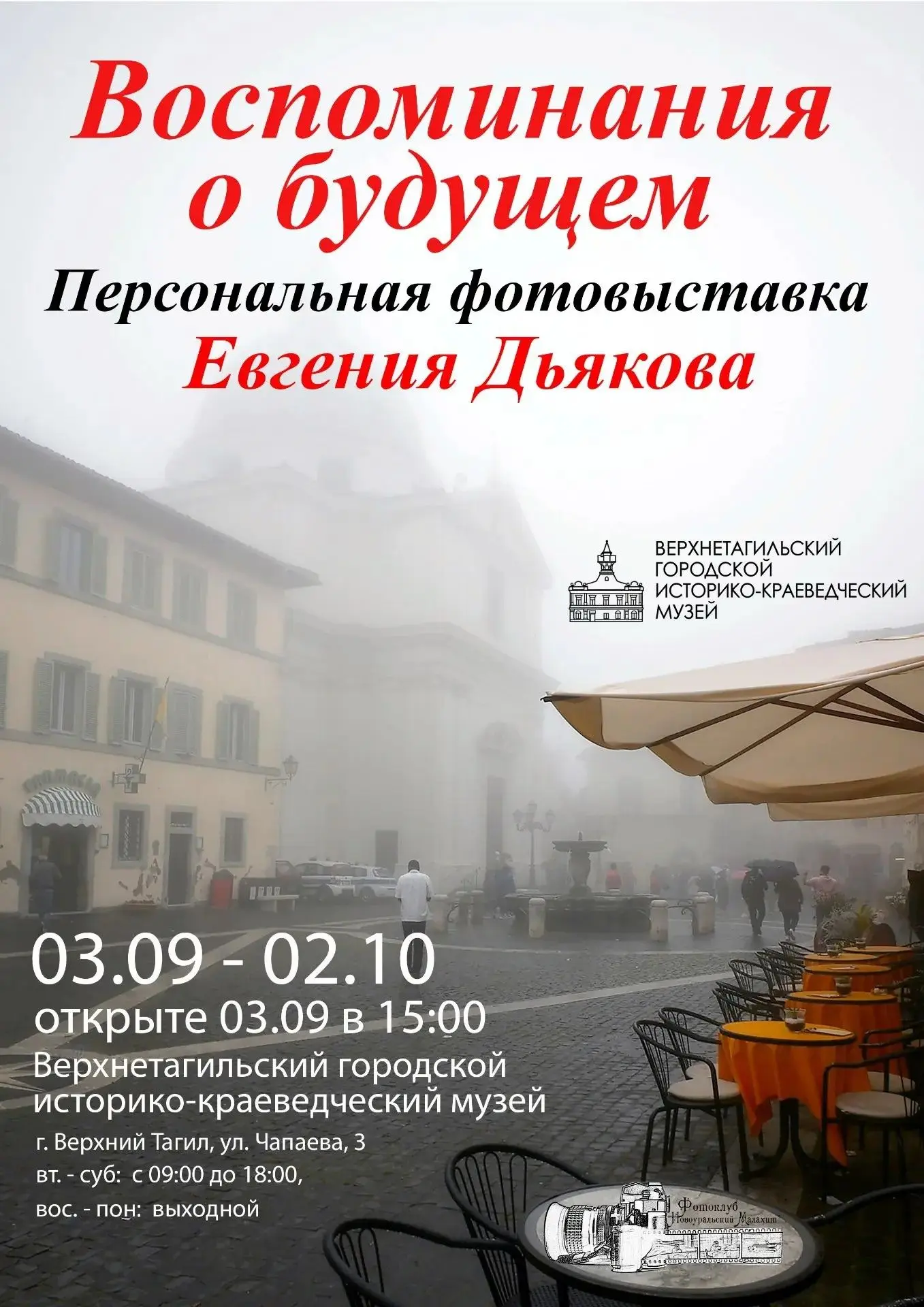 И ещё одна хорошая новость для любителей фотодела!
