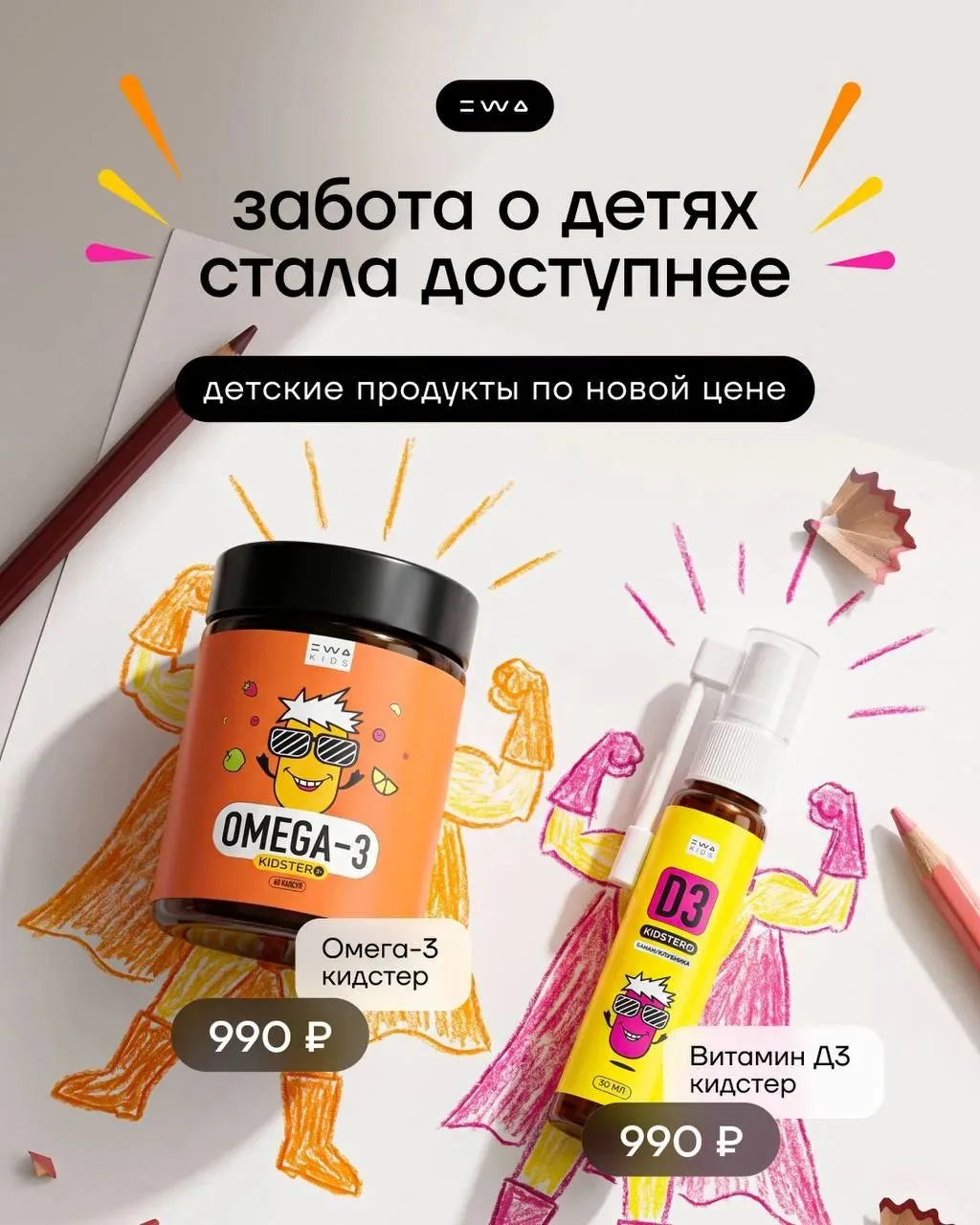 ЗАБОТА, КОТОРАЯ СТАЛА ЕЩЁ БЛИЖЕ 💛