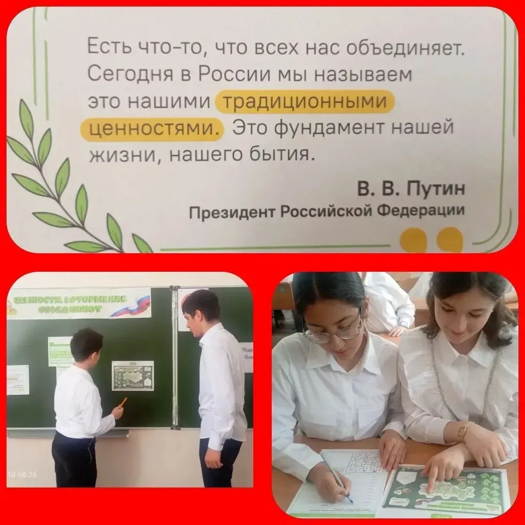 Методическим объединением классных руководителей 5-7 классов проведены внеурочные занятия для обучаю