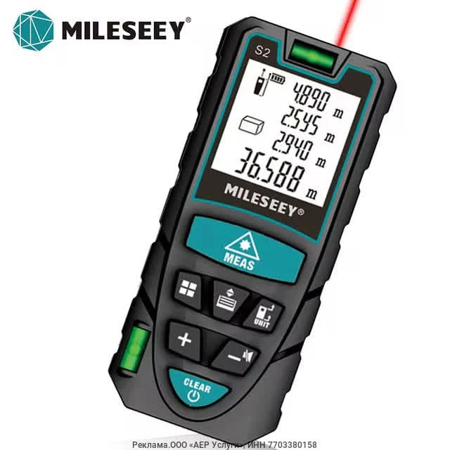 Лазерный дальномер MILESEEY S2, 40 м
