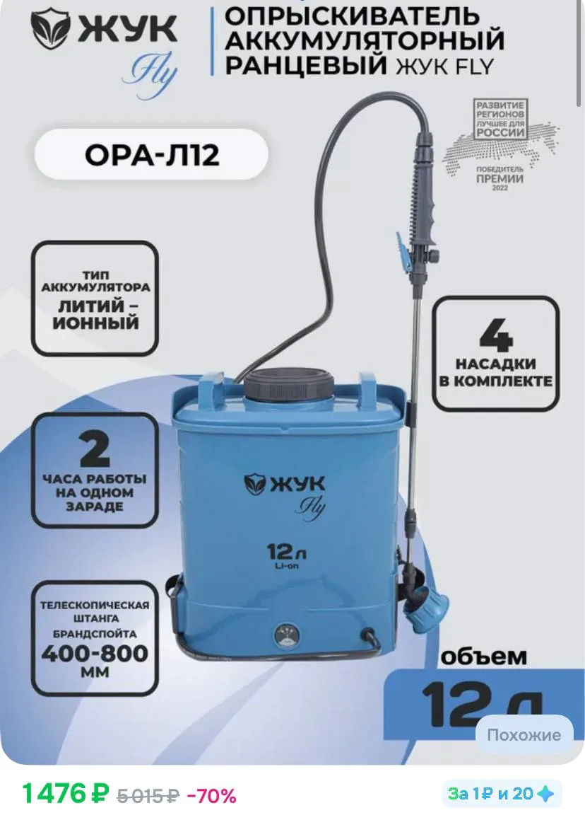 ⁣⁣⁣⁣⁣100б продавца