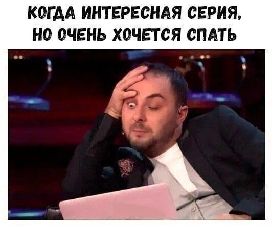 Ты знаешь кому отправить