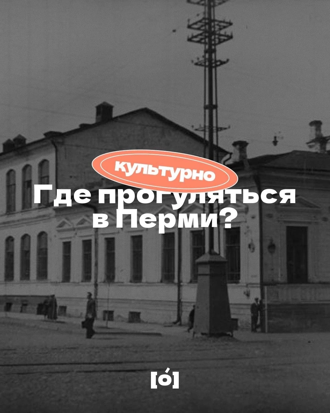 Новый маршрут для туристов и не только😌