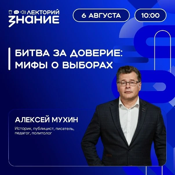 «Мой голос ничего не решает» — слышали такое в преддверии выборов?