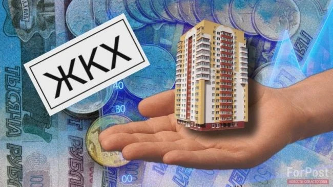 С 1 марта 2026 года оплачивать жилищно-коммунальные услуги можно будет не до 10-го числ...