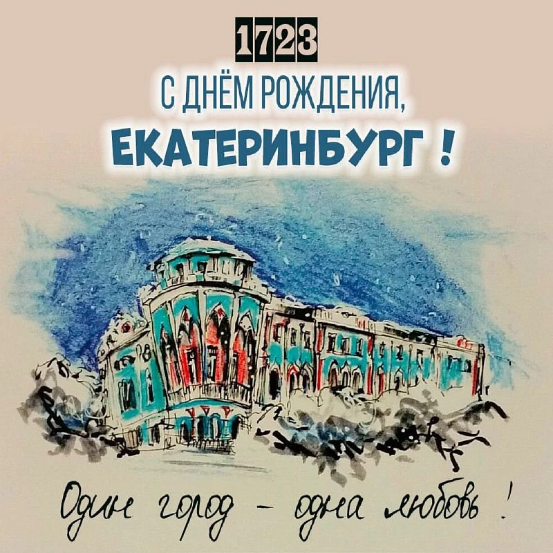 Дорогие ученики, учителя, родители и друзья гимназии №47!