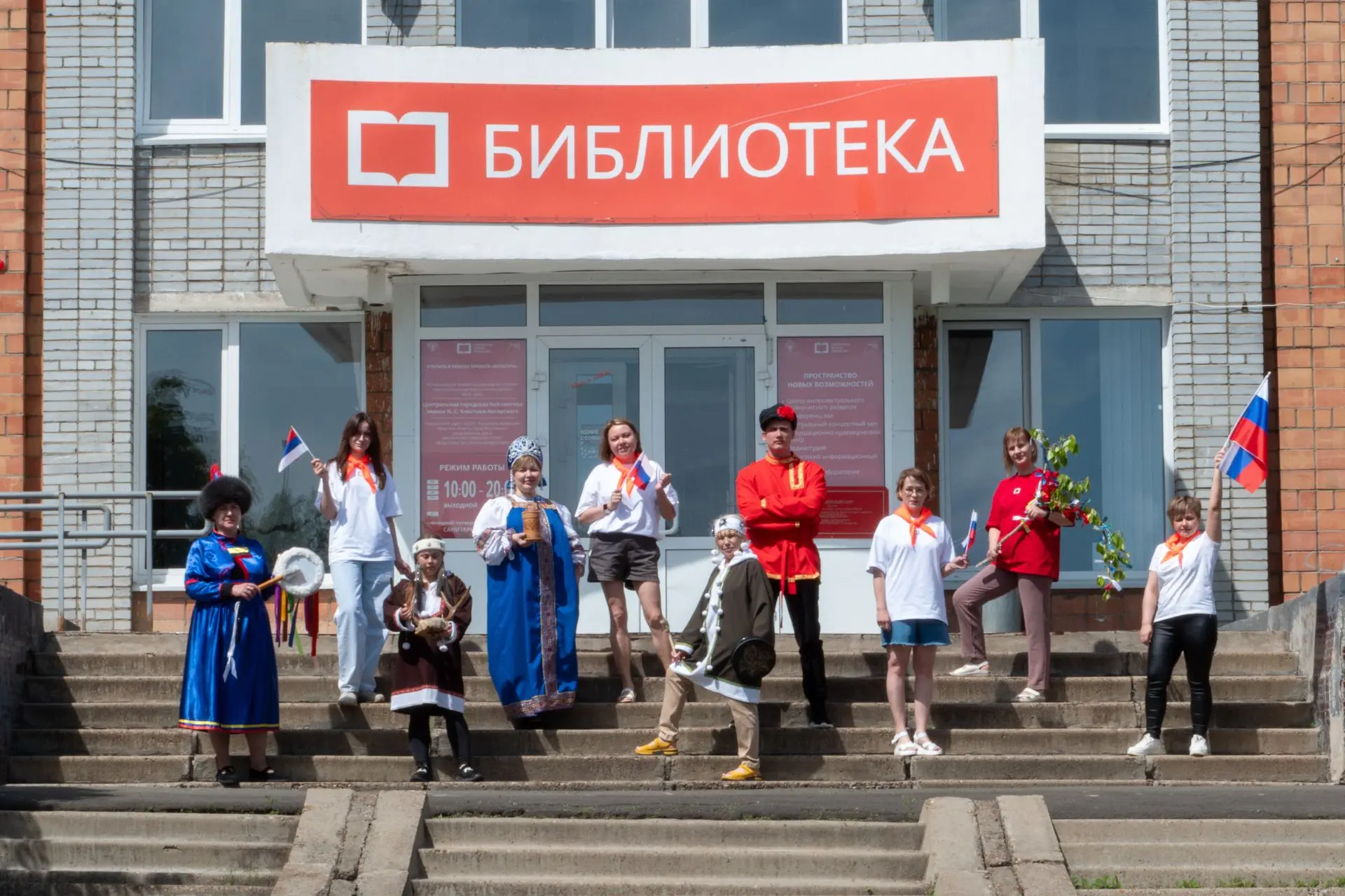 Под флагом единым 🇷🇺