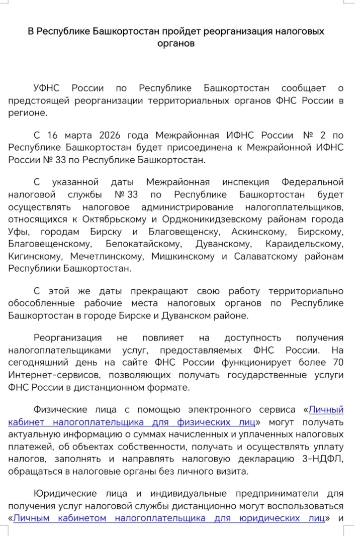 Медиа публикации