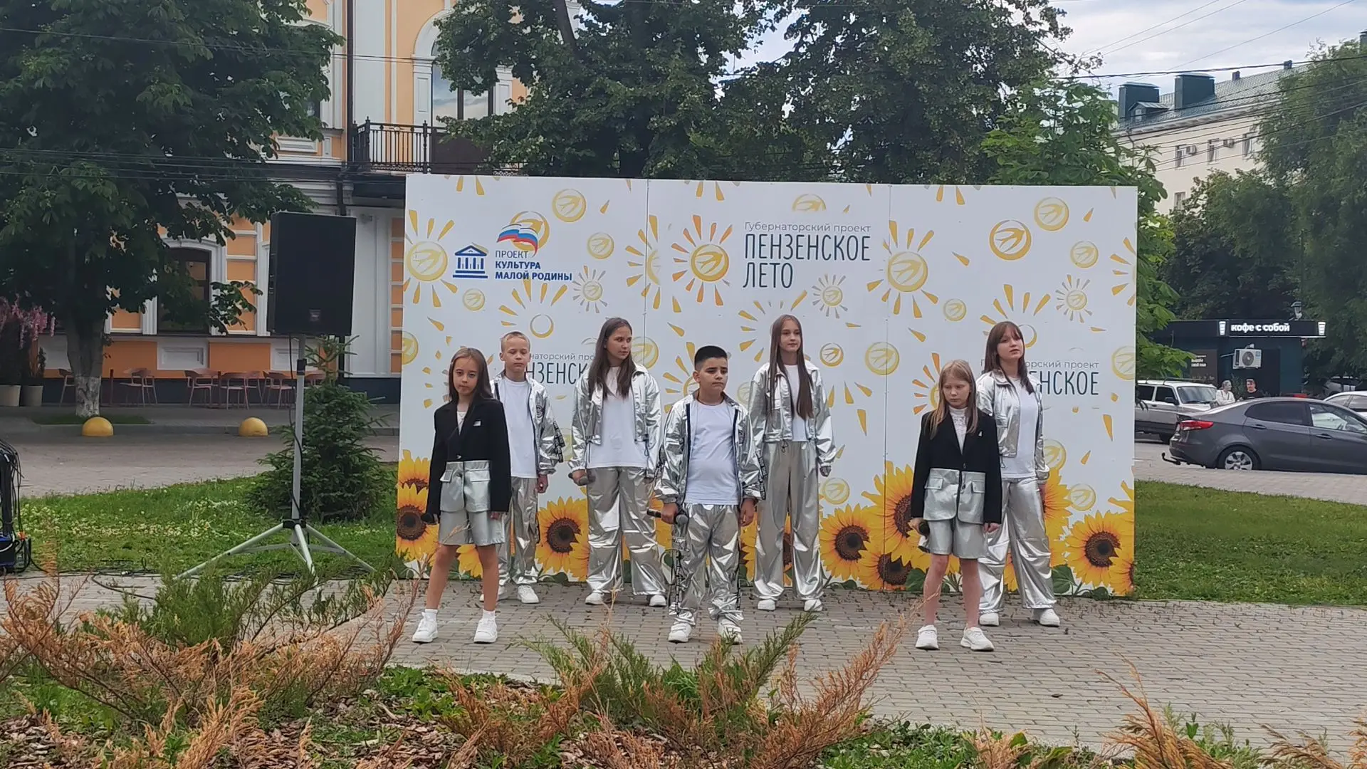 🎶 Яркий вечер в нашем городе — в рамках губернаторского проекта «Пензенское лето» сост...