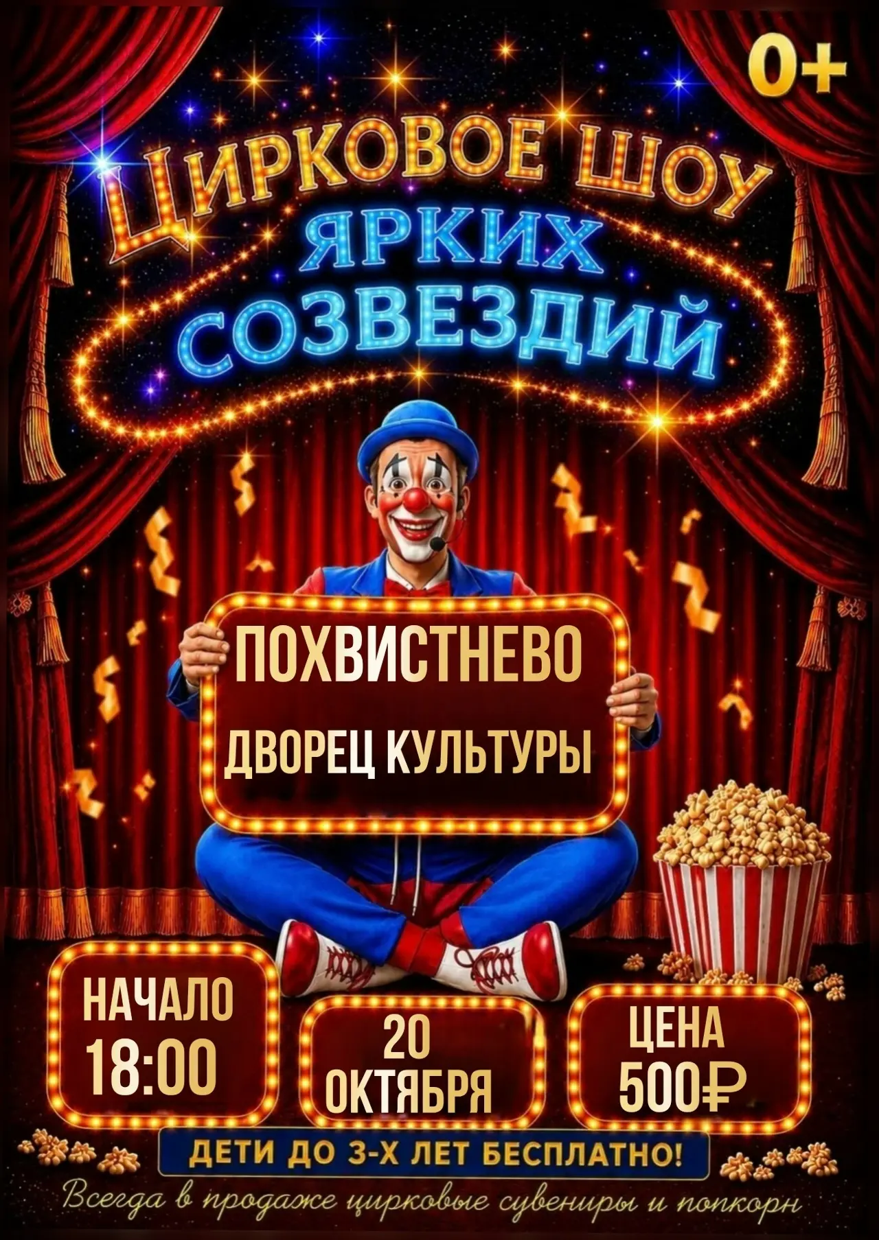 ‼Внимание, ПОХВИСТНЕВО‼👀💥