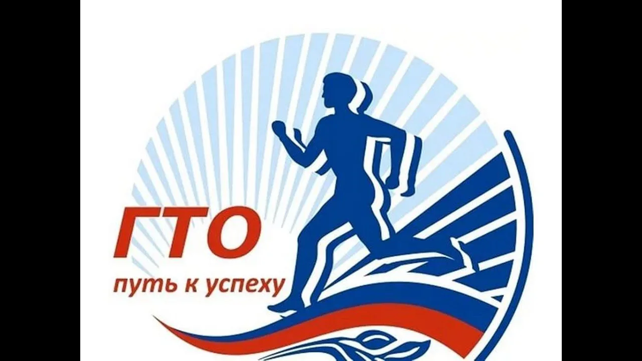 ⚡️❗️❗️❗️Спорт и здоровье!!!                                                            ...