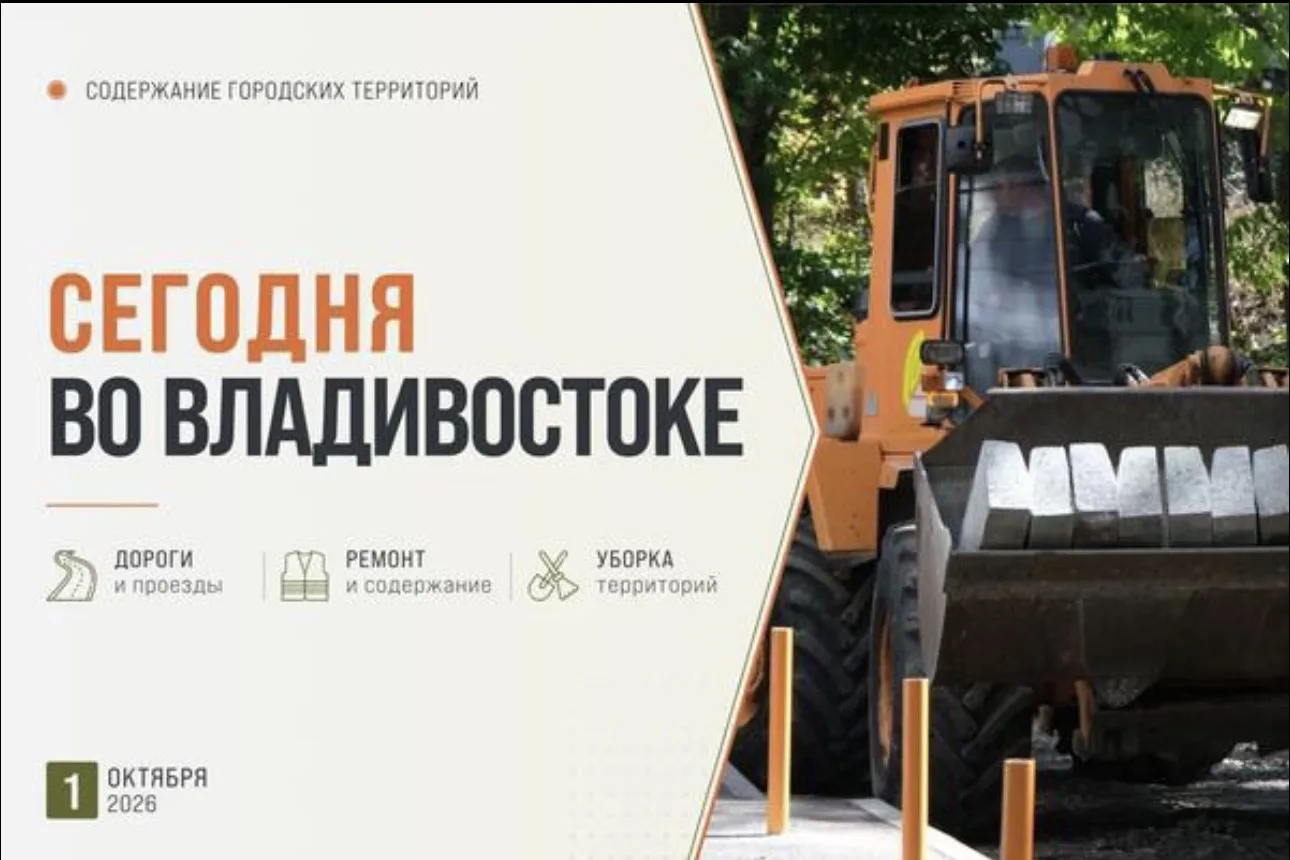 Начинаем день с дорожных дел. Делимся, что сегодня в планах!