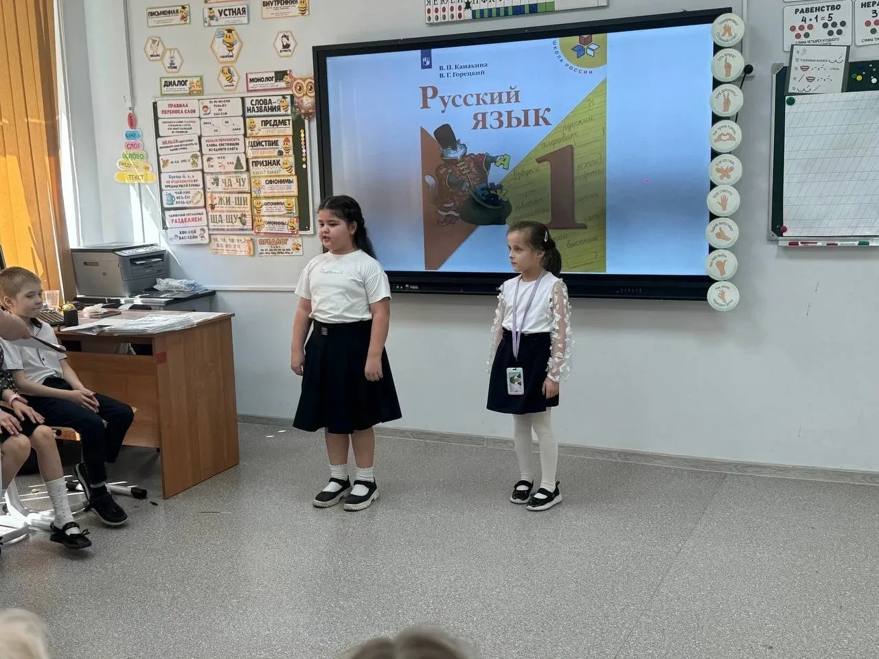 👋Прощай, 1 класс!  🎓В 1 «В» классе состоялось мероприятие «Прощай,1 класс!». Ученики с радостью расс