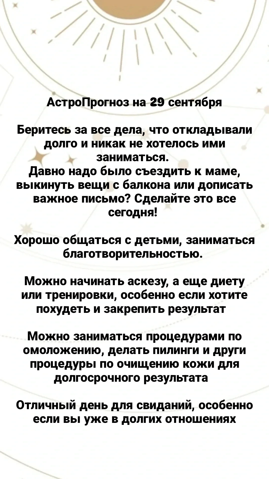 Энергия трансформации и силы