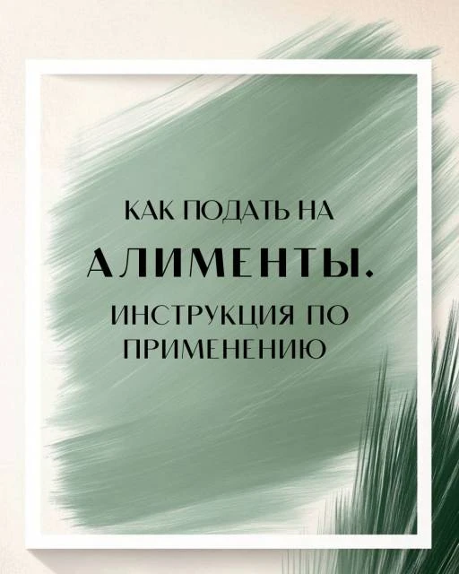 Согласно ст 80 Семейного Кодекса РФ, родители обязаны содержать своих несовершеннолетни...