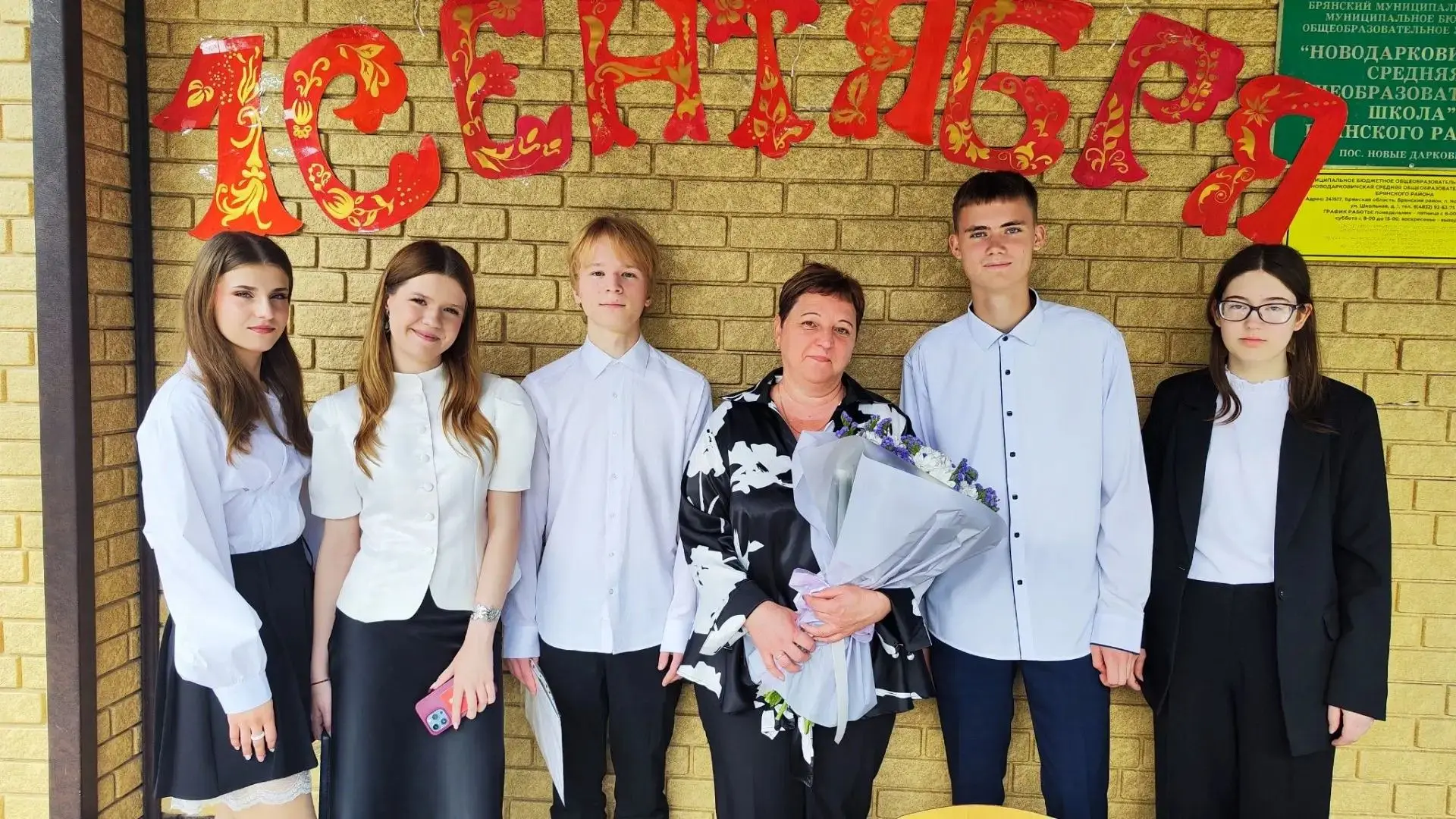 Дорогие пятеро выпускников 11 класса и уважаемая Оксана Владимировна!