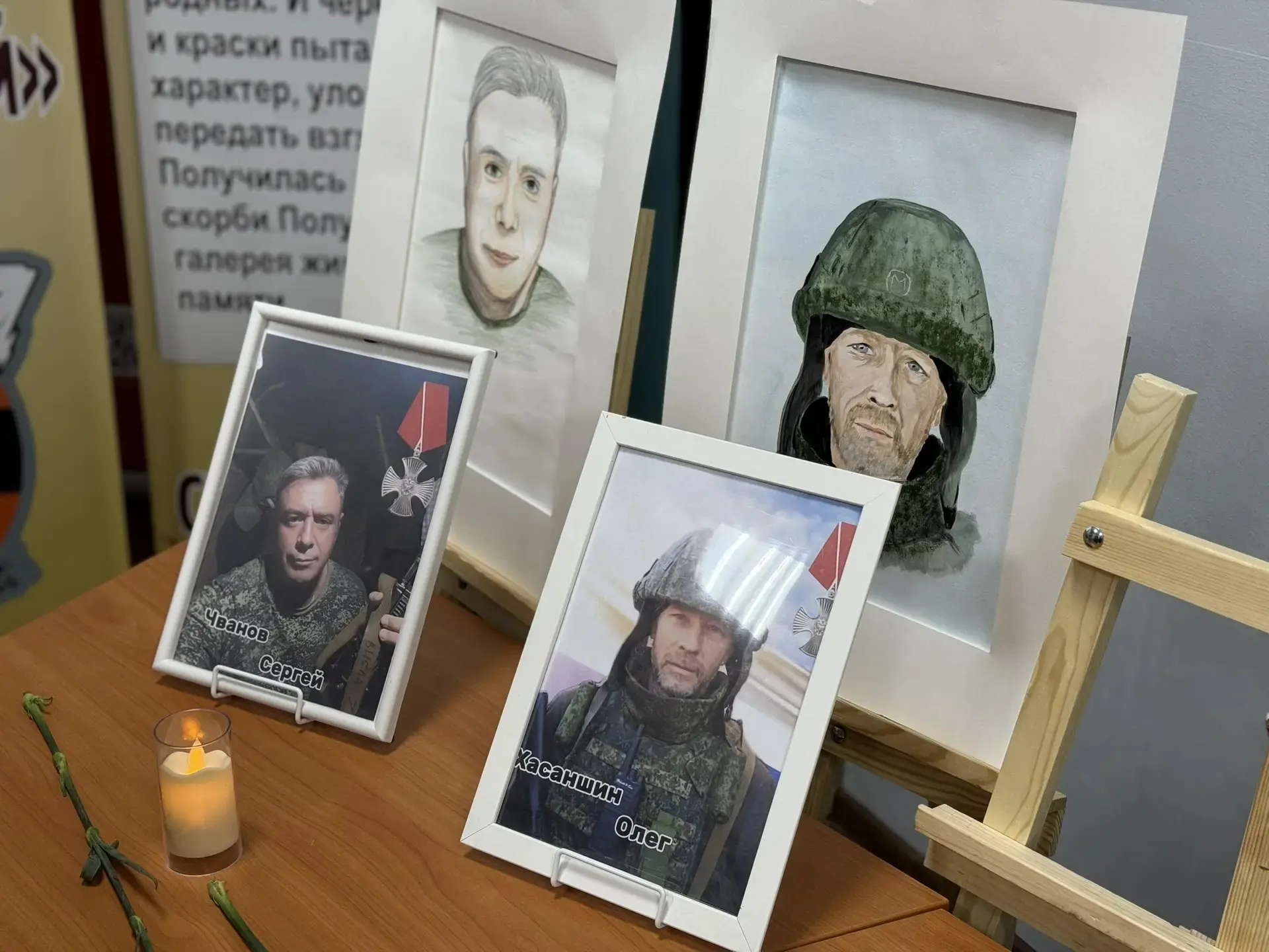 «Живая память. Герои глазами детей».  В Молодёжном центре  прошла выставка  «Живая память. Герои гла