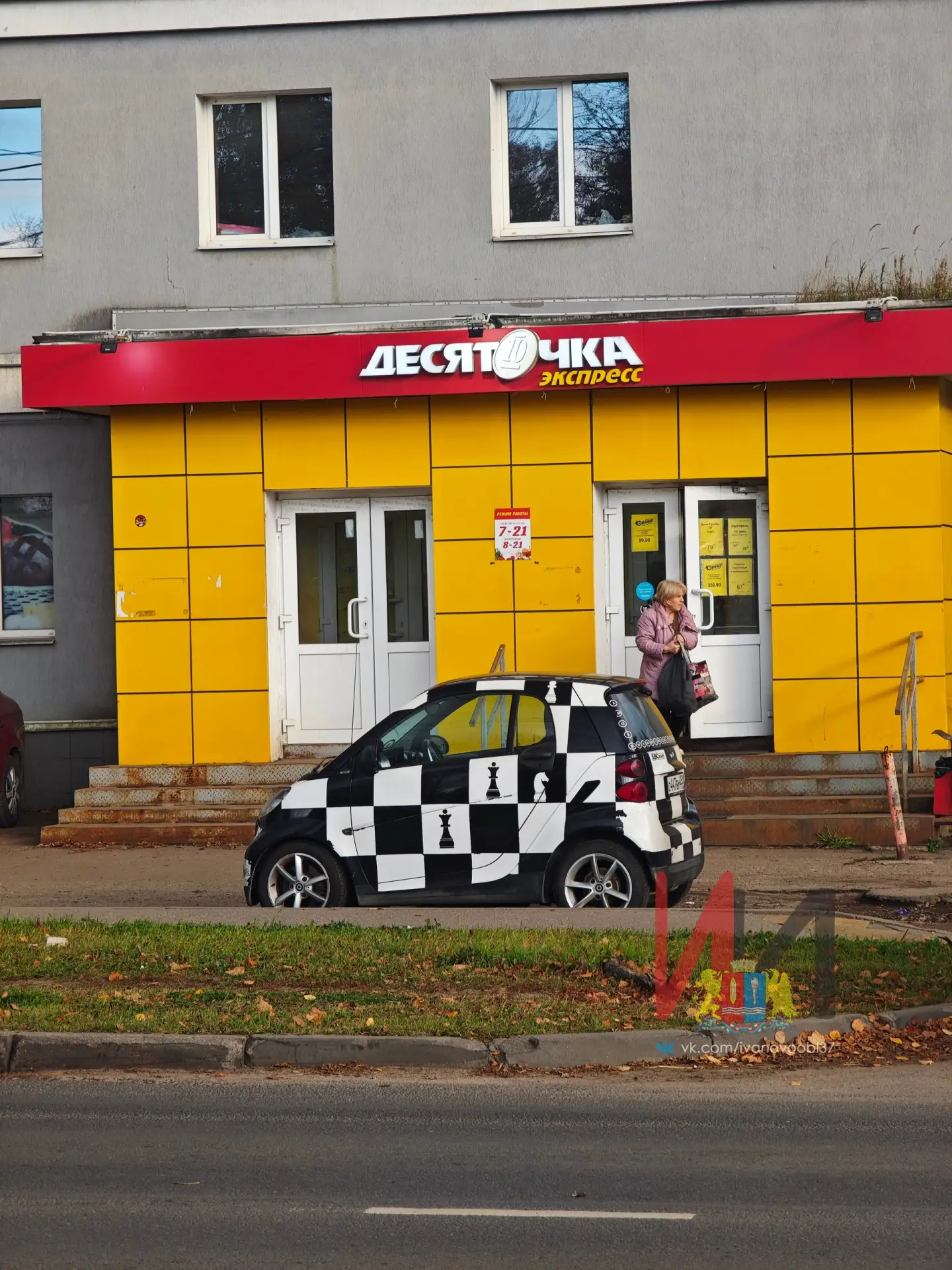 ♟🚗 Шах и мат на колёсах, или вот такой шахматный конь.