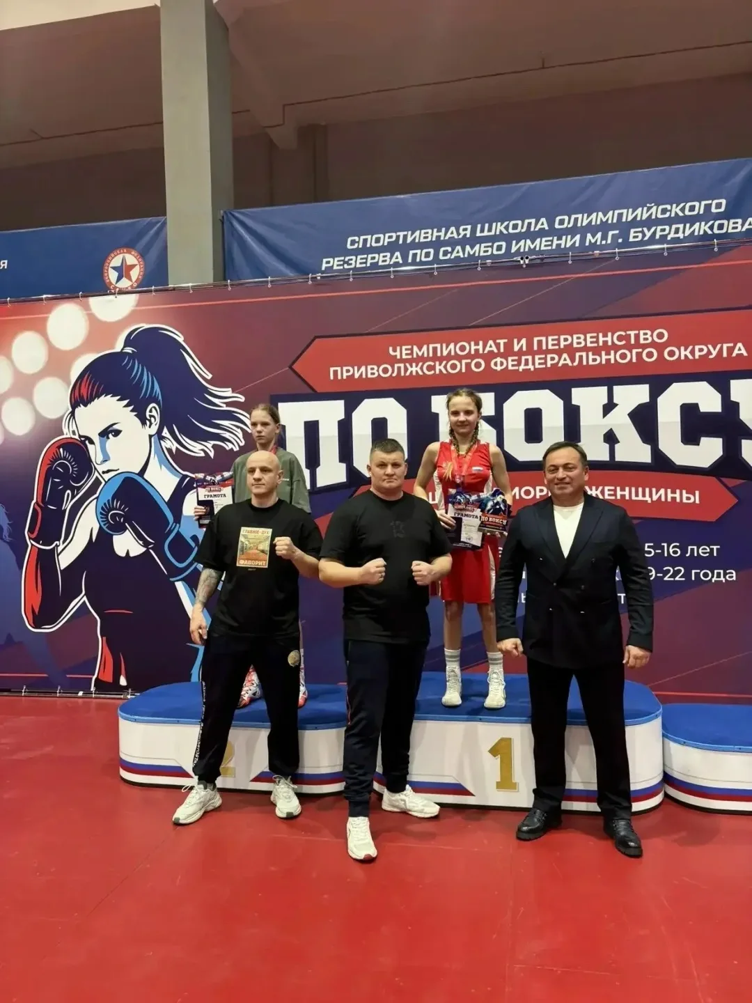 БОЛЬШАЯ ПОБЕДА✊
