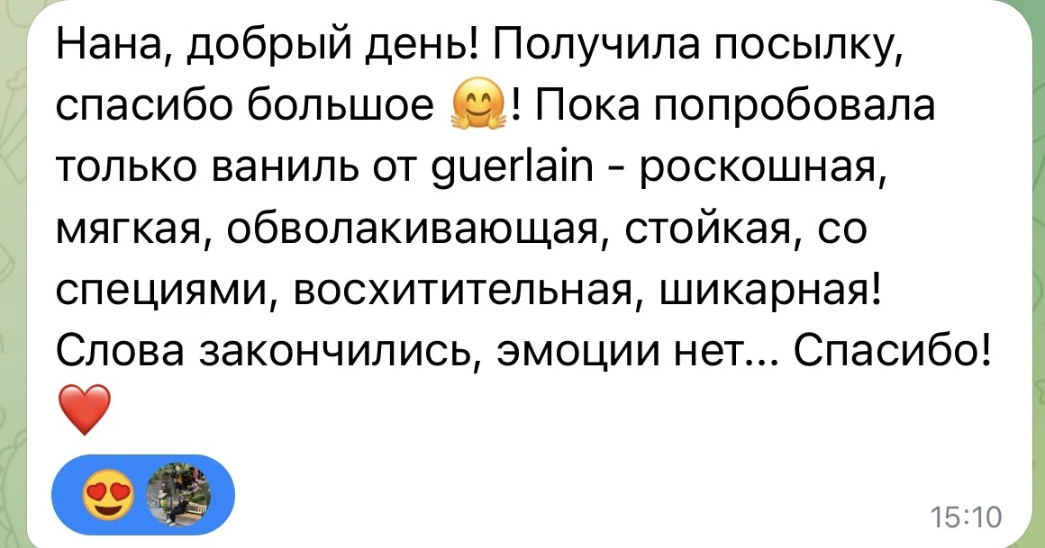 Тоже слова закончились 🥹🧡