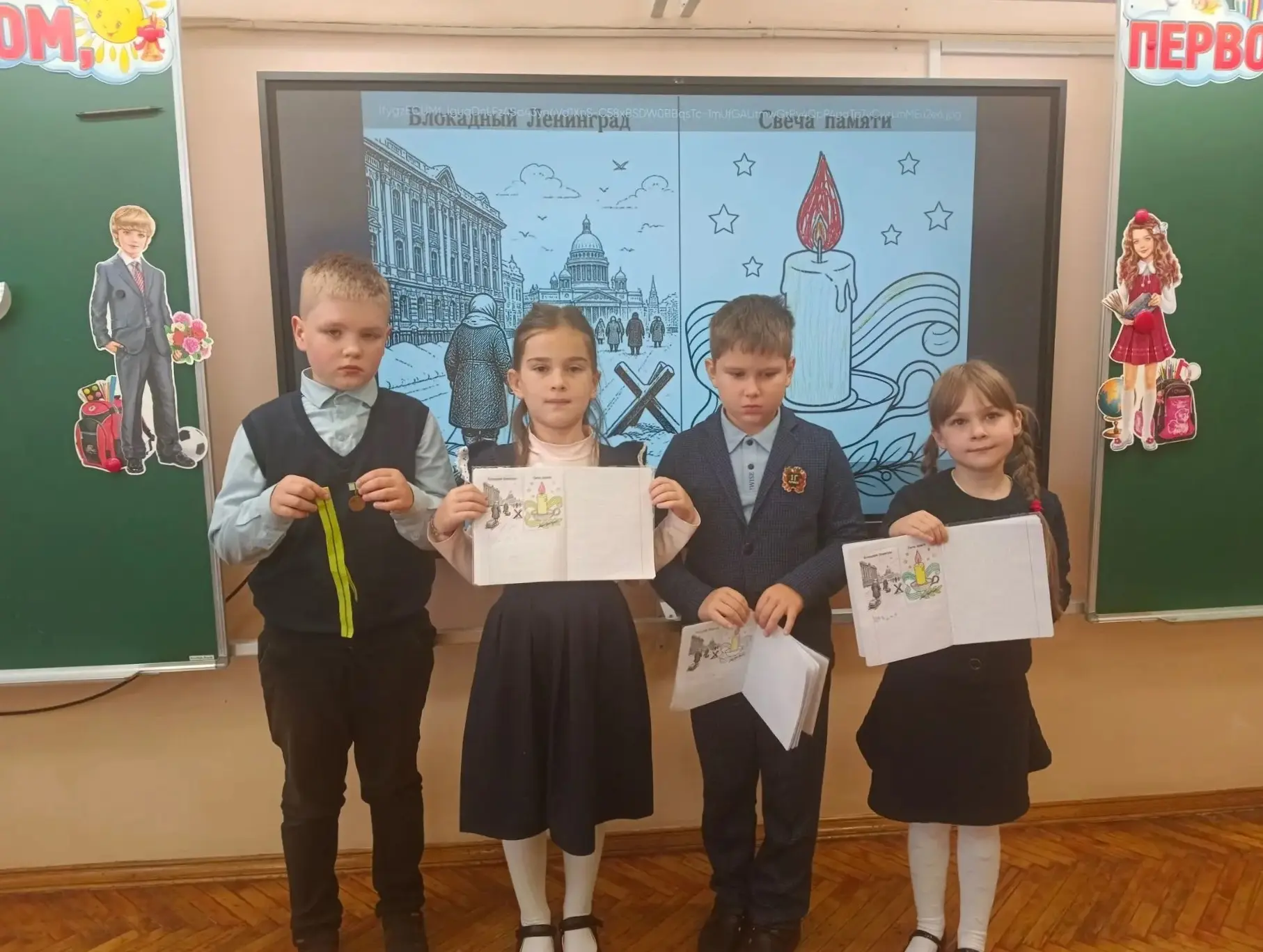 🕯 Помним. Гордимся. Чтим.