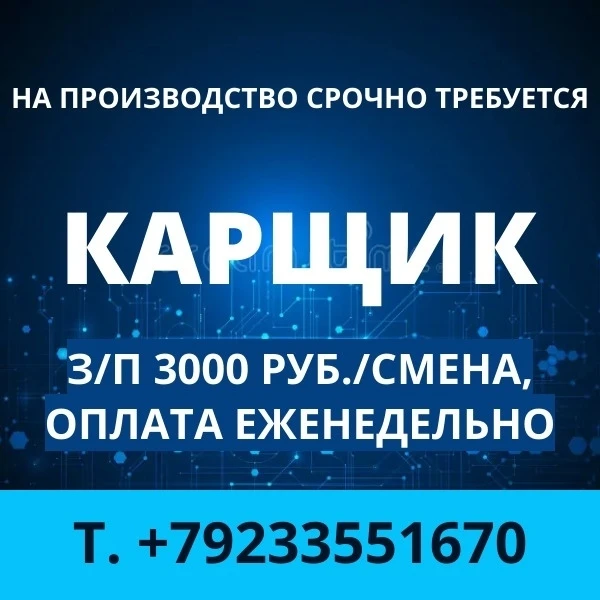 💥💥💥Срочно требуется