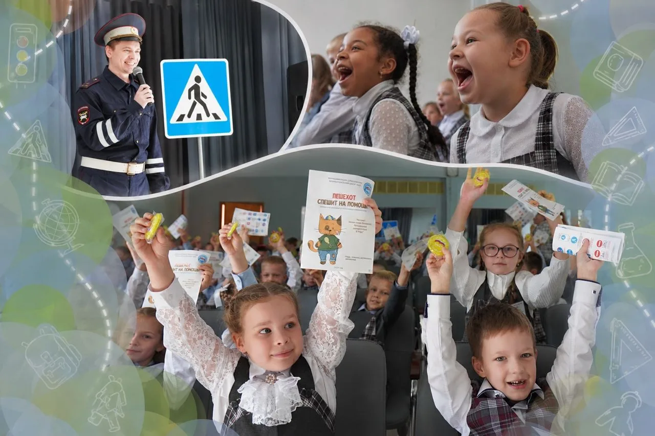 🚦Безопасность на дороге — важное правило с первых школьных дней!